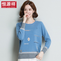 Hengyuanxiang winter New cardigan womens loose round neck Korean version of cashmere sweater knitted short base top