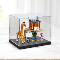 Suitable for Lego 31116 wildlife tree house creative variable assembly model acrylic display box dust cover