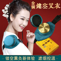 Moxibustion Home Moxibustion Box New Knee Joint Special Belly Cervical Spine Beauty Institute Official Flagship Store