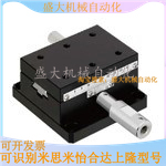 Replacement Mithmi XFG25 XFG40 XFG40 XFG60 (High Precision) X-Axis Rack Gear Type