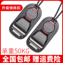 Single Anti-camera original Shoulder Strap Quick Detached Buckle Connector Tailbuckle Wrist Hanging Neck Retro micro-single-phase machine shoulder strap Accessories