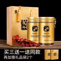 Kanghui Centennial (buy 3 get 1) Gold burdock tea can gift box 255g gift organic burdock tea