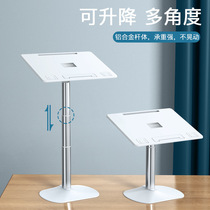 Notebook computer bracket multipurpose multi-angle adjusting floor reading detachable containing mobile heightening bracket