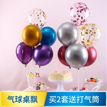 Wedding ceremony wedding room decoration table floating balloon bracket column birthday party scene layout balloon table floating Pole