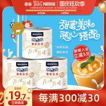 (Flagship store) Nestlé Eagle Mark original condensed milk condensed milk baking raw material DIY homemade dessert 350g * 3 canned