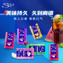 (Live)Hyun Mai sugar-free mints 50 * 6 boxes mint grape flavor fresh breath does not gain weight candy