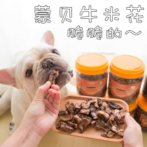 Mengbei beef rice barreled dog snacks Fagou snacks bright hair dog reward snacks real cow lung drying