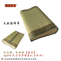 June Cool Natural Grass Pillowcase Latex Pillowcase Adult Memory Pillowcase Ice Silk Children Bamboo Pillow Summer Customize