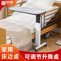 Shido household pneumatic lift computer desk can stand up desk simple business lazy bedside table