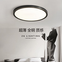 Full copper ultra-thin led suction top light modern minimalist light and luxurious copper lamp Nordic luminaire minimalist round net red bedroom light