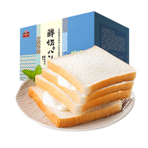 Zhongde Lactic acid bacteria toast bread 1kg nutritious breakfast Hand-torn sandwich bread whole box snacks snacks pastries