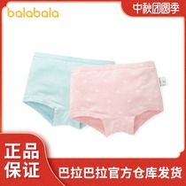 Balabala girls underwear four-corner cotton childrens baby shorts middle-aged childrens elastic boxer pants two sets