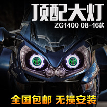 Kawasaki 1400GTR motorcycle light modification accessories headlight ZG1400 accessories 08-16 xenon lamp hernia lamp