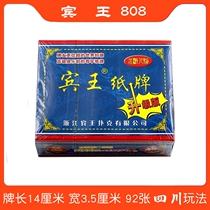 Binwang 808 card long card Sichuan brand Shu card 92 four signs Water Margin Figure ten sets