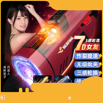 Thunder Plane Cup 708 Future Cabin Fully Automatic Telescopic Electric Male Real Yin Comforting Supplies Theirl Masturbation Lj