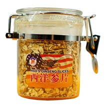 (Buy 3 get 1 free)Hsus American Ginseng Slices Sealed Jar Pieces 100g Wisconsin American Ginseng
