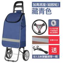 Hincon shopping cart Grocery Cart Small Pull Car Portable Hand Pull Car Foldable Pull Rod Caravan Lee Riders Cart Bull