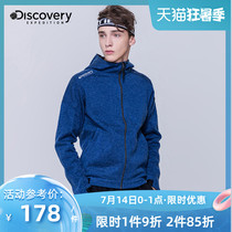 Discovery outdoor autumn and winter new mens hooded jacket fashion warm trend sports casual top