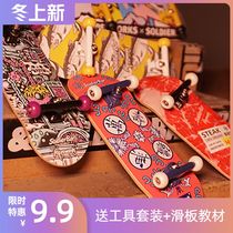 Alloy fingerfingerboard skateboard specialized fingertip skateboard worn team field creative kit professional belt tools