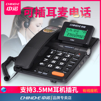 Sino C301 telephone office landline 3 5MM headset headset to answer the operator customer service landline phone