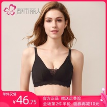 Urban beauty underwear women triangle cup small bra 85ab Cup deep V sexy bra without steel ring bra