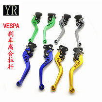 Vespa aluminum alloy motorcycle Piaggio clutch brake handle horn handle lever 160GS 180