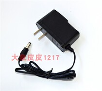 Dongqi model 1388 128B62 Super digital searchlight 1188 Long shooter flashlight charger