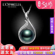 LOPHELIA TAHITIAN SEA BLACK PEARL PENDANT NECKLACE 18K GOLD DIAMOND GIFT for wife and GIRLFRIEND Tanabata Festival