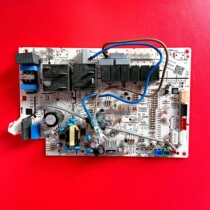 Original AUX OX AIR CONDITIONING 3P COMPUTER BOARD CABINET BOARD CONTROL BOARD KFR-72LW AKC 3 Display board