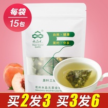 Peach Oolong tea triangle bag tea bag fruit tea combination flower tea small bag white peach oolong fruit tea