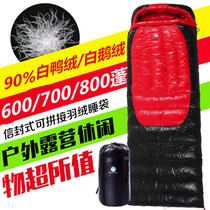 Black rock down sleeping bag outdoor thickened winter 600 canard duck 700 800 canopy goose adult camping sleeping bag can be spliced