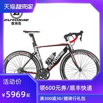  Obike aluminum alloy road bike Lithium battery power off-road road bike Lithium battery power electric road bike