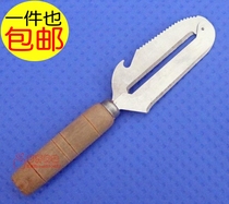 Stainless steel Planer vegetable fruit potato peeler knife peeler fruit pineapple knife peeler Planer planer