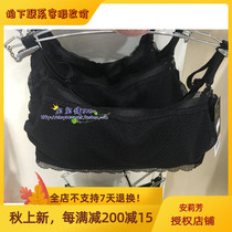 E-BRA underwear counter 1 2 removable shoulder strap three-dimensional thick Cup smear chest collection bra KB1330