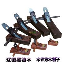 Wood well Fang Liao Country Ebony wood planer tools Carpenter hand push planer Hand planer Wood planer Mini planer special offer