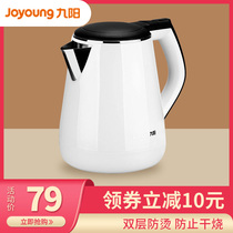 Jiuyang electric kettle household large capacity 304 stainless steel insulation automatic power off boiling kettle boiling water pot