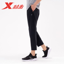 Special Step Mens Pants 2021 Summer Ice Silk Breathable Quick Dry Sports Leisure Running ankle-length pants Sub-979229690304