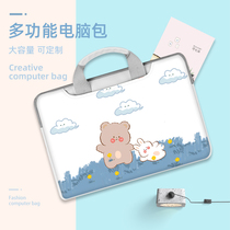 Laptop bag female for Lenovo small new pro13 3 ASUS 15s glory 16 1 Apple macbook 13 notebook HP 14 Dell Lingyue 15 6 inch simple