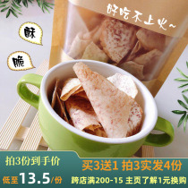 Set Taste Mr. Pepper Salt Cilanta Crisp Slices of Thin Crisp Taro LOW NON-FRIED CARD SNACKS FRIETERS DISCREPANT AND DISCREPANT