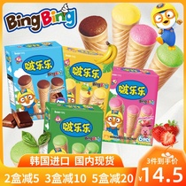 Korea imports the flavor of ice cream ice cream cookies for childrens small snack treasure 53g banana strawberry