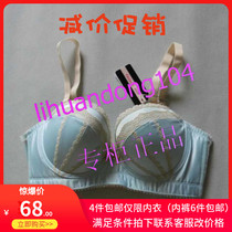~Fendi Shi Party Princess Series Mold Cup Lingerie Bra FB8364
