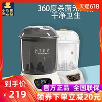 Small white bear bottle sterilizer Baby sterilizer with drying two-in-one baby steam sterilizer