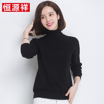 Hengyuanxiang turtleneck sweater womens 2020 spring new cardigan loose long-sleeved womens sweater base shirt