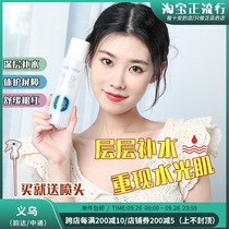 Cheng Shian Mibel Blue Water Multiple Hyaluronic Acid Facial essence Toner Replenishing Water Huaxi Bio