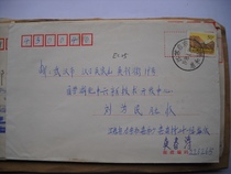 The PTicket Real sent the EC25 Jiangsu Qidong-Hui and Zhenzhen 3 poke 98 years to send