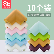 Children's anti-collision bar corner anti-collision safety protection corner bed corner table corner set window bag table tea table right angle edging