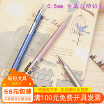 Del 6492 automatic activity pencil nib with telescopic device invisible rubber 0 5mm learning supplies