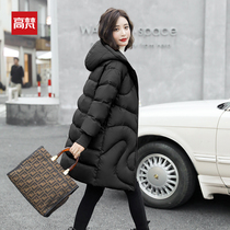 Gavan anti-season long down jacket women 2021 New Korean version of loose 90 white duck down fashion casual coat tide