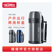 Dinner vacuum stainless steel travel insulation pot large capacity outdoor warm kettle 1 4L insulation bucket FDH-1405