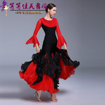 Zhimei dance dress 2021 new modern skirt national standard dance swing suit ballroom dance dress practice dress performance